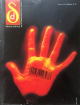 Δέλτα D Ιανουάριος Φεβρουάριος 2000 #8