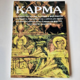 Κάρμα εμπειρίες από τις προηγούμενες
