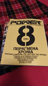 Power Techniques 92