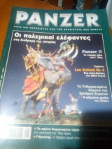 Panzer no.16
