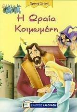 Πλήρες εγχειρίδιο της HTML 4