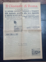 Εφημερίδα Il Giornale di Roma, Αθήνα 14-2-1942
