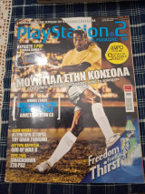PlayStation 2 Official Magazine – GR, τεύχη 30