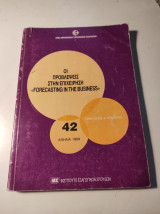 Οι προβλέψεις στην επιχείρηση "Forecasting in the business", τόμος 42