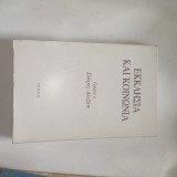 Εκκλησία και κοινωνία