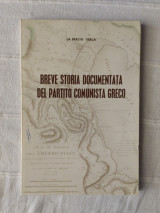 Breve storia documentata del partito comunista greco
