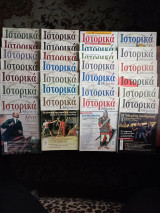 Ιστορικα θεματα , 27 τευχη 10-26-28-29-31-32-34-43-44-45-47-48-51-53-55-56-58-59-61-63-74-87-96-101-114-115-142