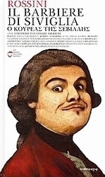 Rossini: Il barbiere di Siviglia, 1816