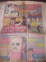 Φώς των σπορ #10659