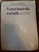 Veterinarski recnik. englesko - srpski, srpsko - engleski