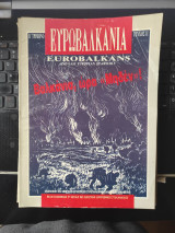 Ευρωβαλκάνια τεύχος 11