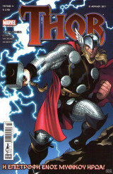 Thor #3