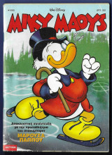 Μίκυ Μάους, Walt Disney, Αρ. Τεύχους 1593
