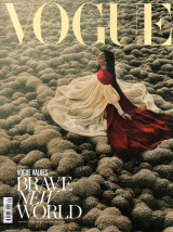 Vogue Greece - Τευχος Νο 9 - Φεβρουάριος 2020