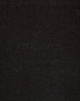 Kerameikos Cris Gianakos Athens