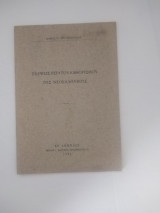 Σκέψεις περί του καθορισμού τής Νεοελληνικής