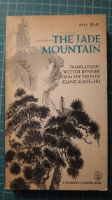 The jade mountain