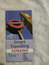 Λονδίνο smart travelling voyager