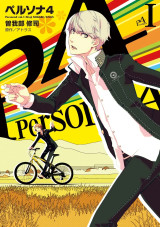 Persona4 vol 1