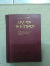 Άπαντα Πλάτωνος