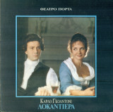 Η Λοκαντιέρα - Θέατρο Πόρτα 1988-1989 (Γ. Φέρτης, Ξ. Καλογεροπούλου)