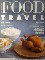 Food & Travel #81