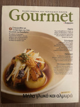 Gourmet Τεύχος 58 - Μήλα, γλυκά και αλμυρά