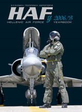 Hellenic Air Force Yearbook 2006/B