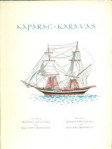 Καραβάς - Karavas (Κύπρος)