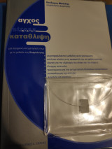 Άγχος στρες κατάθλιψη αντιμετώπιση με τη μέθοδο της σωφρολογιας