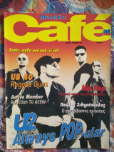Music café #4 - Οκτώβριος 1997