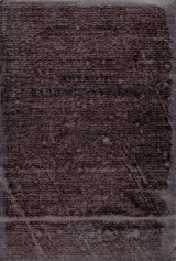Αρχαίοι Έλληνες Λυρικοί (Α΄ Μέρος)
