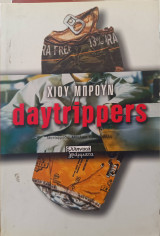Daytrippers