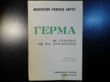Γέρμα (Η γυναίκα με τα λουλούδια)