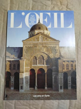 L'oeil n° 337 - La Syrie arabe, civilisation et culture
