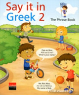 Say it in Greek 2