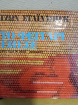 Το φεγγάρι έπεσε