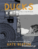 (h/b) Ducks