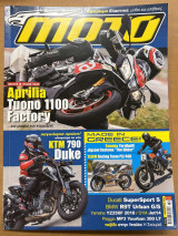 Moto τεύχος 576