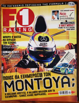 F1 Racing, τεύχος 062 - Μάιος 2006