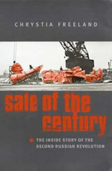 Sale of the century