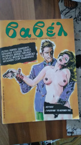 Βαβέλ Νο.54