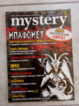 Mystery #18