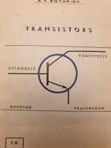Transistors