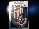 Η ναυτία