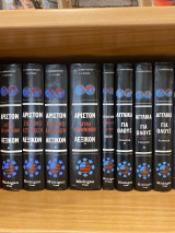 Αγγλικά για όλους Michigan Press