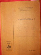 Μαθηματικά Ι