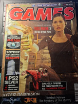 Games, τεύχος 84, Δεκέμβριος 2003