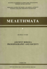 Μελετηματα 8 - Ancient Beroea prosopography and society