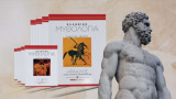 Ελληνικη Μυθολογια Τομος 3-Μερος Β.Ο Ηρακλης και οι Πανελληνιες εκστρατειες